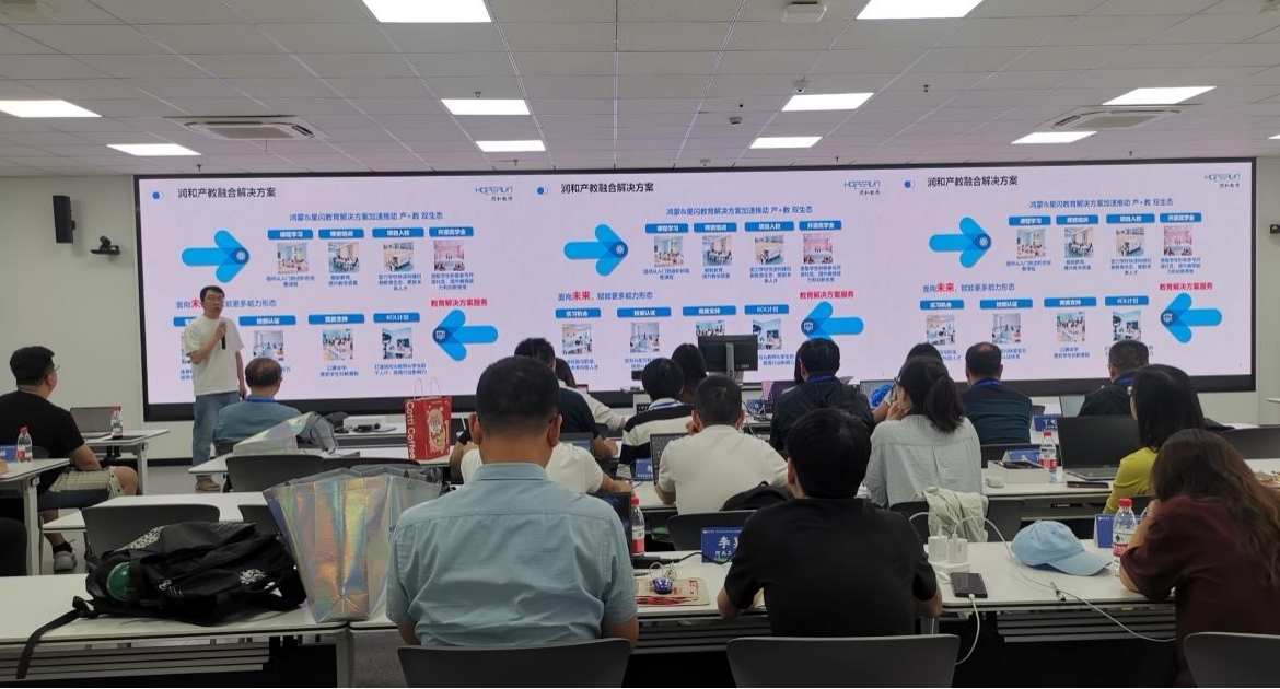 聚焦创新，智启未来——我校成功举办首届全国单片机与嵌入式课程教学研讨会