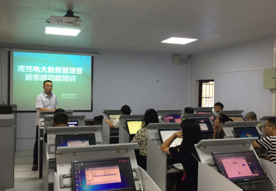关于教务教学管理软件业务培训的技术实践指南